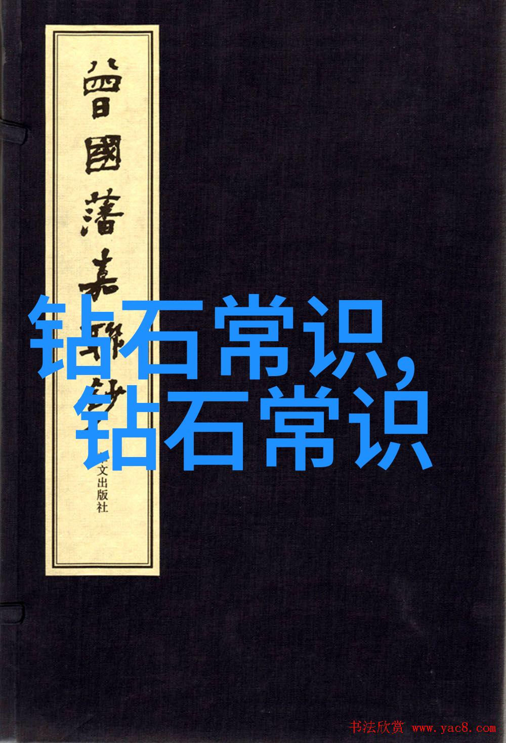 小叶紫檀我的古木情深记