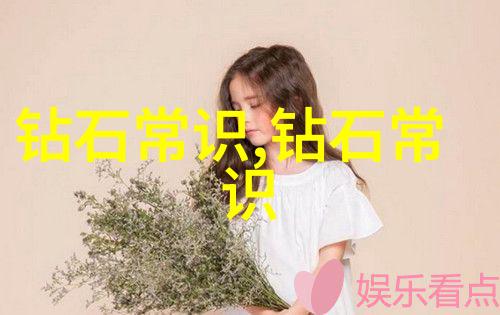 奇幻仙侠-花千骨txt下载揭秘古风奇缘的数字珍藏