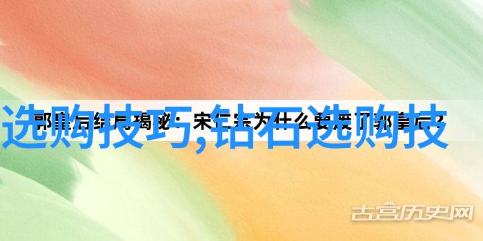 中国珠宝玉石鉴定中心专注于高精度玉石品质评估与传统工艺的保护