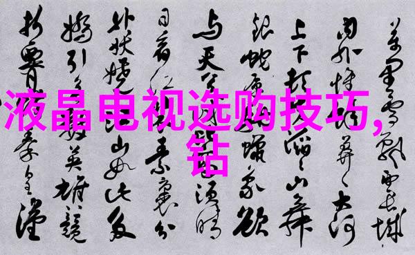 文化的深度与广度揭秘其内涵与层次之谜