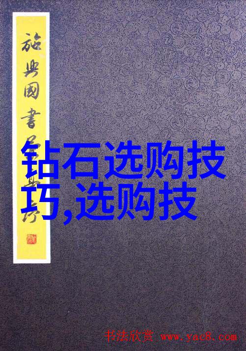 翡翠颜色等级之谜32种神秘价格背后的故事是什么