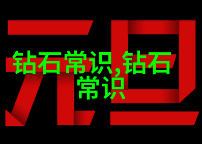 追寻南红玛瑙的源头与原石鉴定专家共话心得