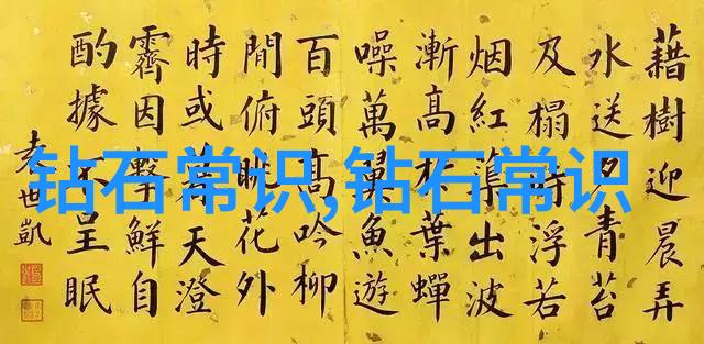 寒号鸟的故事告诉我们坚韧不拔与团结协作的重要性寒号鸟故事坚韧团队合作