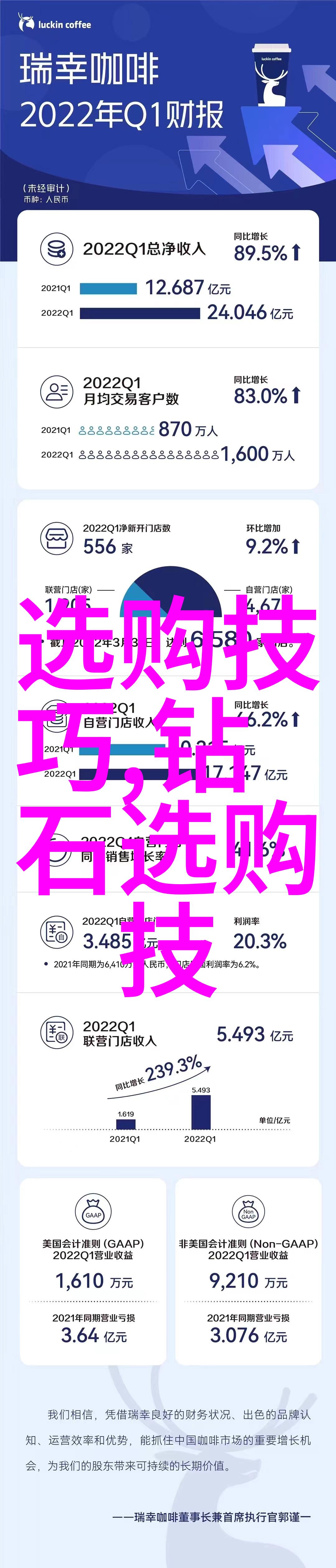 闪耀十方钻石的无限魅力与力量