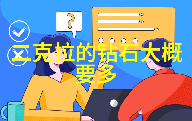 锦囊仙子揭秘古代王侯的挥霍之道.txt