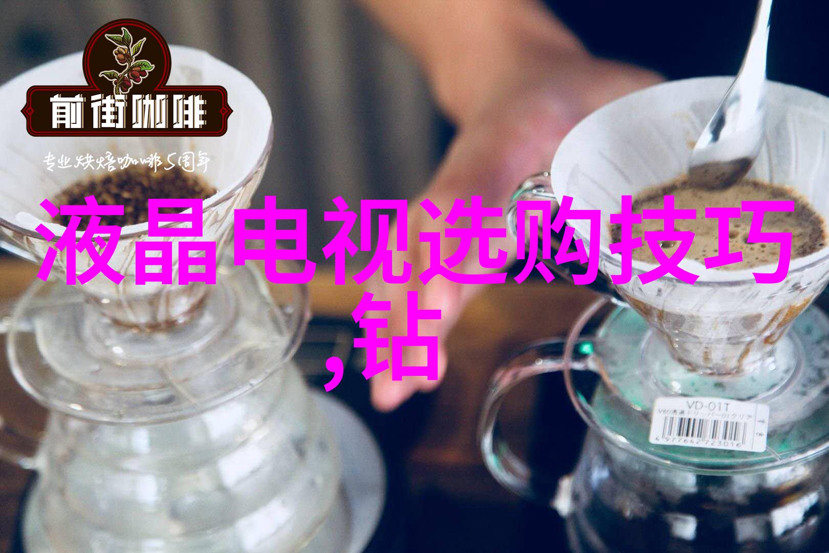 体育老师严厉批评体育老师的严格教育