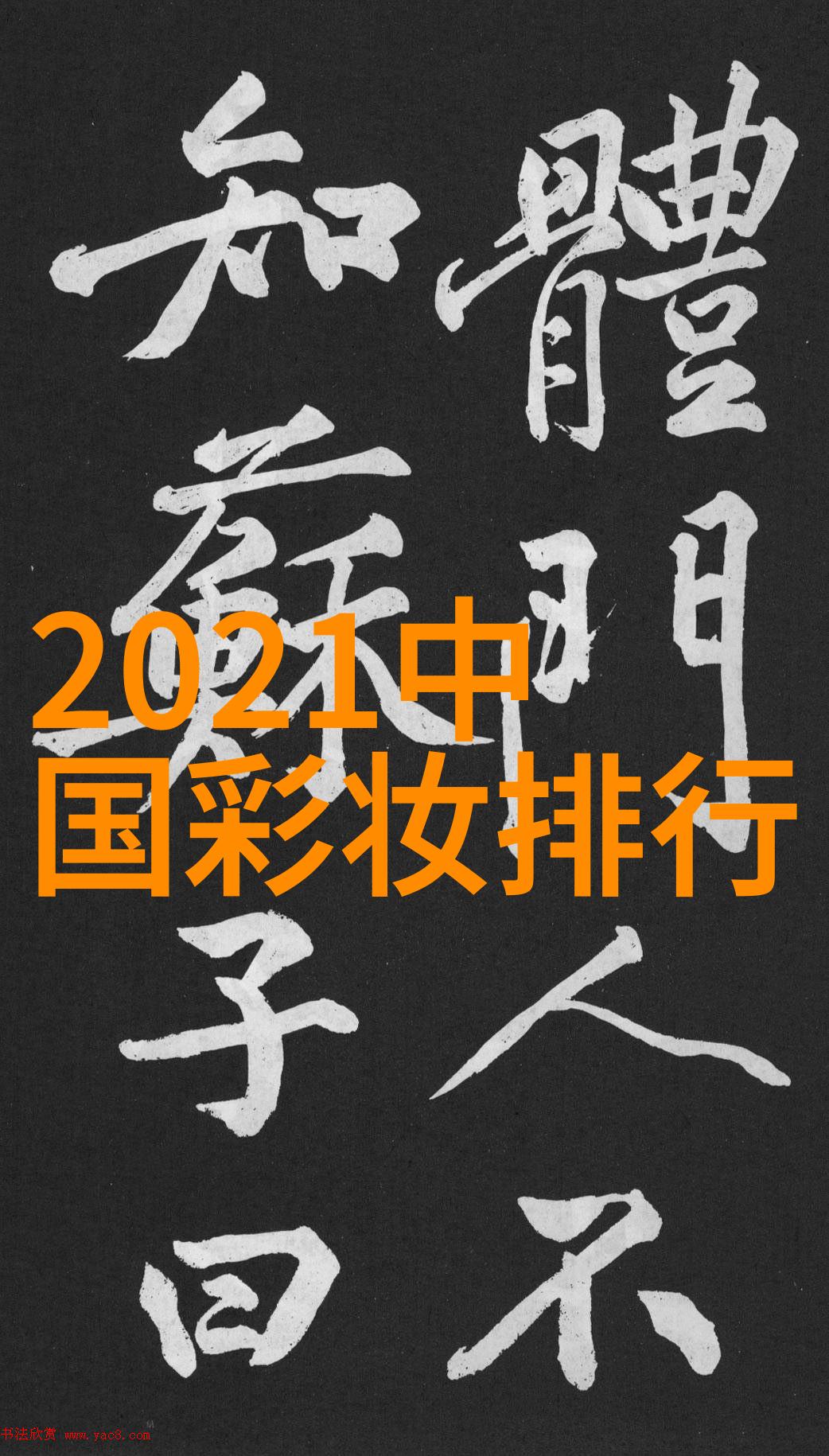 表现艺术-舞台上的灵魂探索表演艺术的多重表现