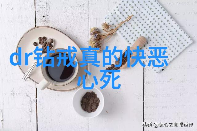 菩提根盘久后的图片 - 静默中的智慧探索菩提根盘的永恒魅力