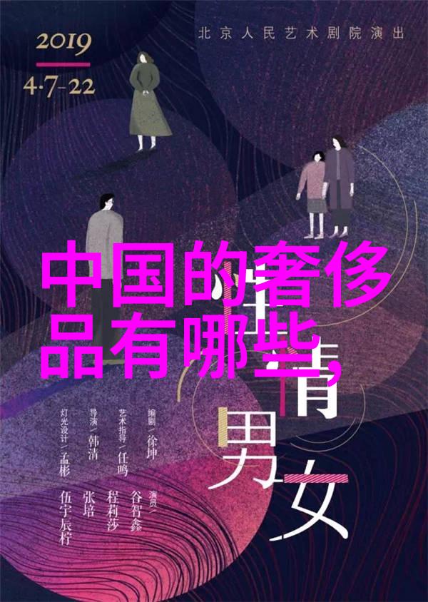 今日国际钻石报价单 - 全球钻石市场动态揭秘今日国际钻石报价单的奥秘