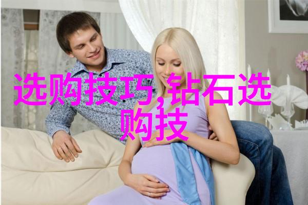 璀璨之冠揭秘世界最贵十大钻石的传奇与价值