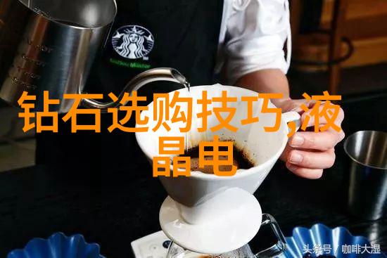 自己在家加工玉石的小型工具揭秘蓝水翡翠与危料的辨识之谜