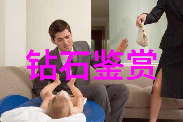 和田玉山料的秘密之谜它是如何形成的