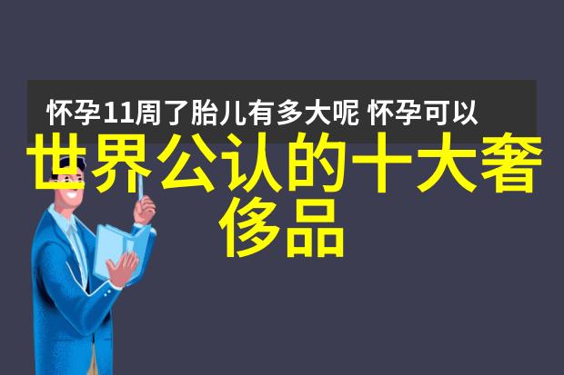 一切精灵都在这里闪耀全球首屈一指的8颗天然超值珍珠