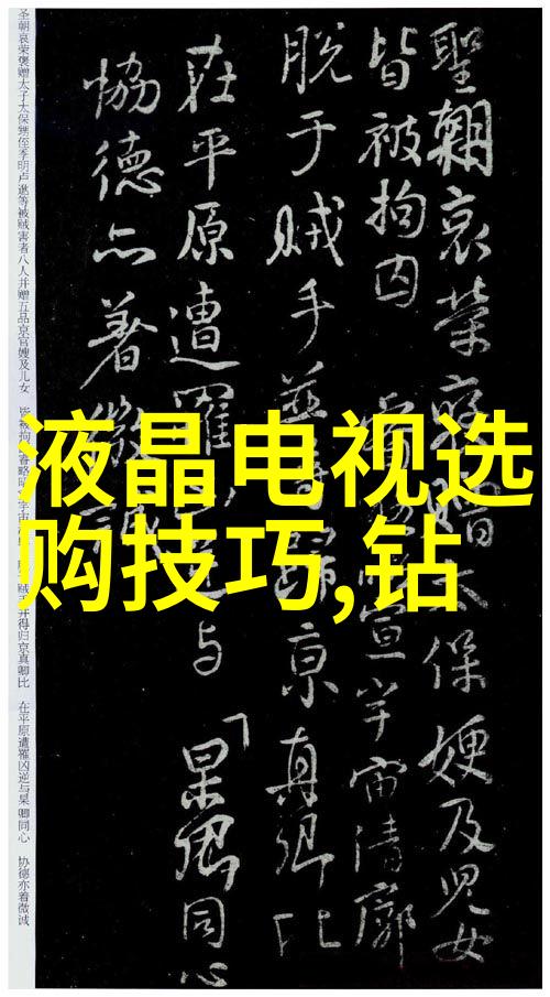 翡翠品质探秘它的颜色光泽和内在结构又是如何决定的