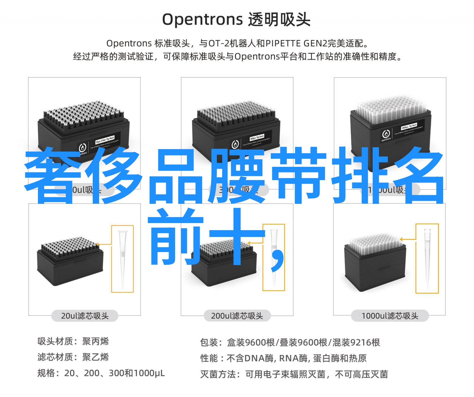 东陵玉背后的谎言投资者需警惕