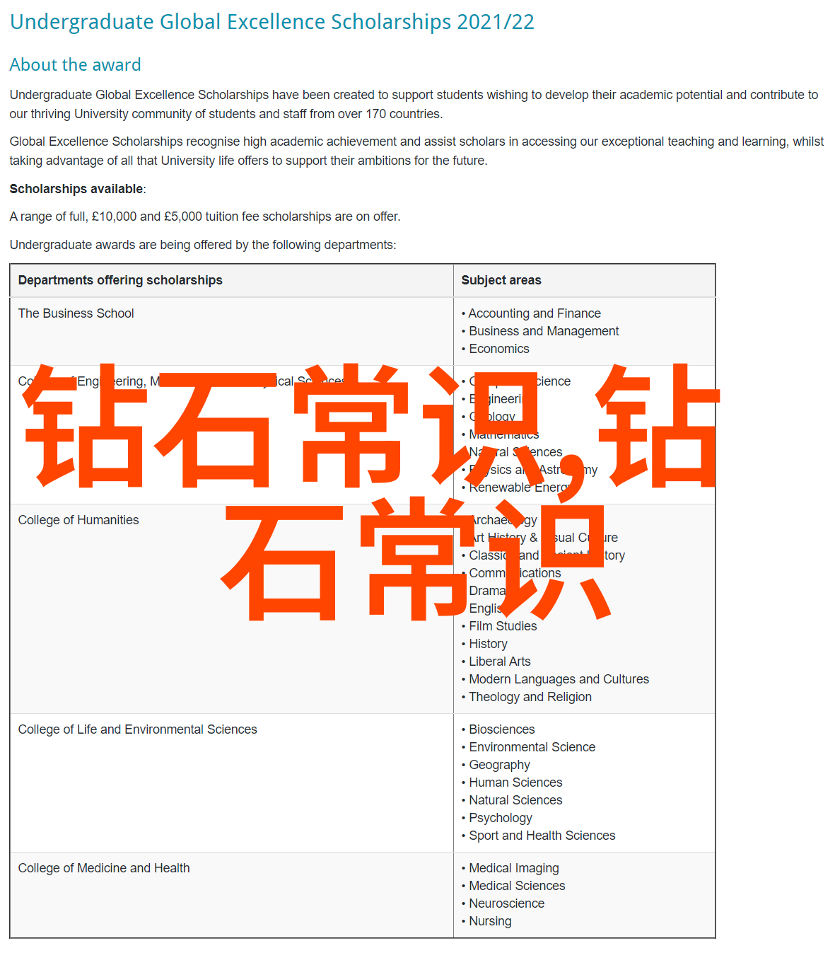 翡翠鉴定指南从基本识别到专业分析