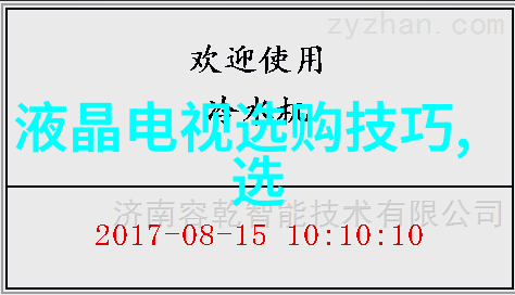 盗号器2013下载我的网络小心肠