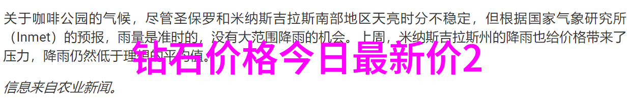 千万不要买舒俱来揭秘那些隐蔽的消费陷阱