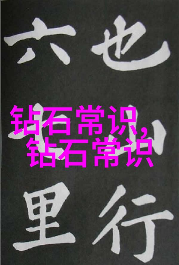 流程革命如何将工艺和工序结合推动创新发展