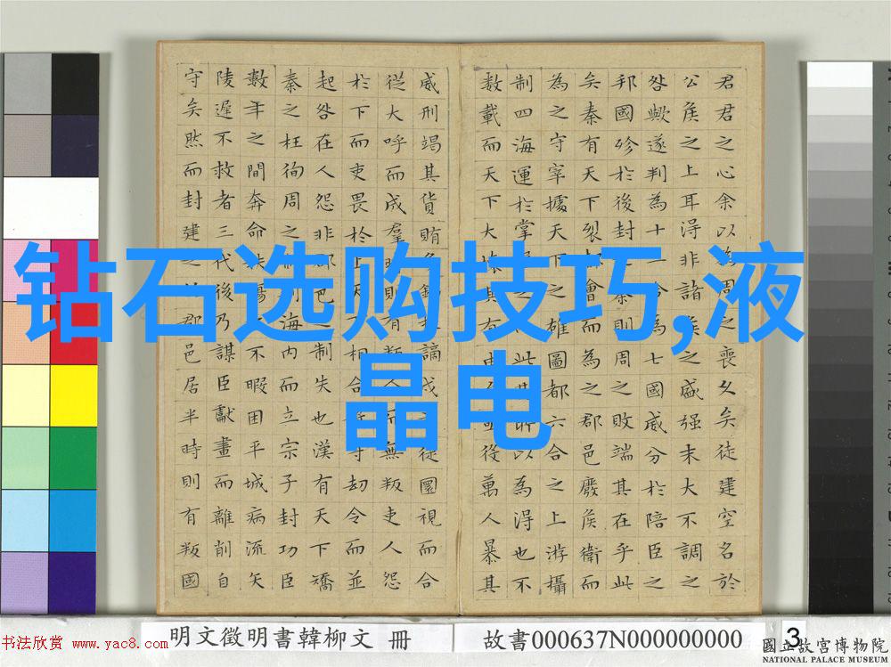 我是翡翠爱好者揭秘墨翠档次从初学者的迷雾中找到真正的翡翠