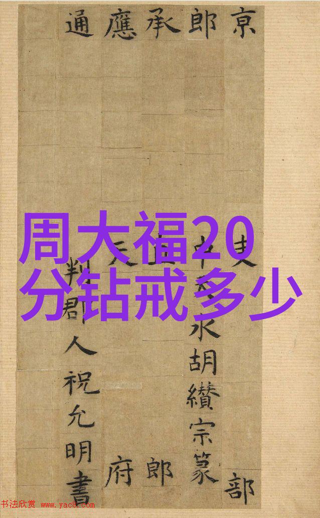 构建清风正气让廉洁文化深入校园生活