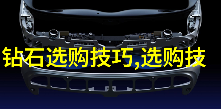 古典风格装饰用料鉴定法则缴存古代印记考证技巧