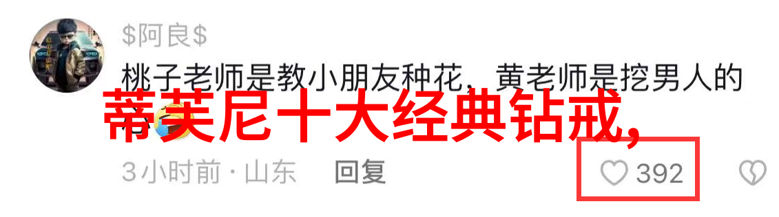 名玉之冠第十大名玉有哪些特点