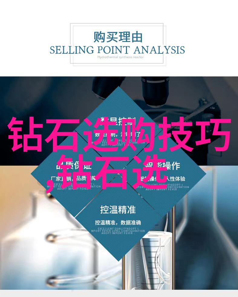 翡翠鉴定技巧 - 用水鉴定翡翠的艺术与科学