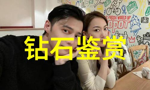 一般设计珠宝需要什么书我的珠宝创作必备指南