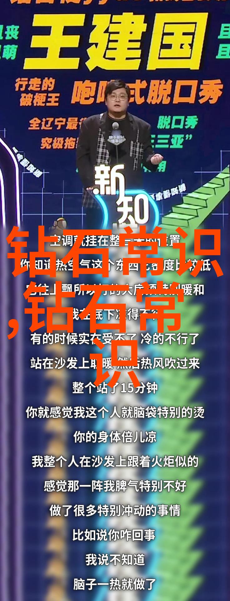 翡翠之韵绿意浓郁的艺术探索