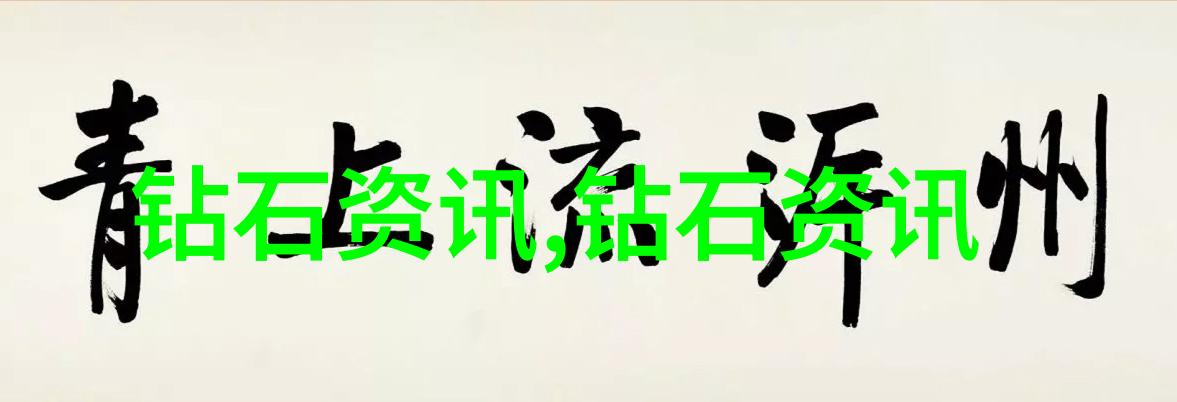 城市智造未来市政工程技术的探索与实践