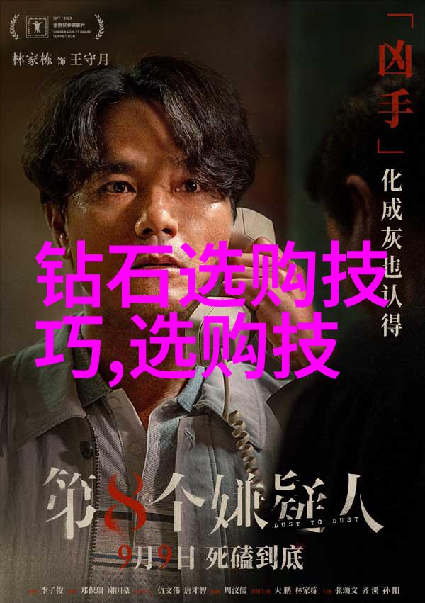 正大福金尚正品原创女戒亮相世界顶级化妆品排行榜前十名引领社会时尚新风潮