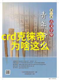 智能装修古董科技第一代Apple I操作手册惊现网拍新高成交额破1.2万美元