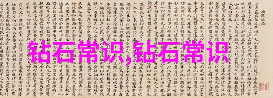 玉书简史从文字到符号探索古代通信工具