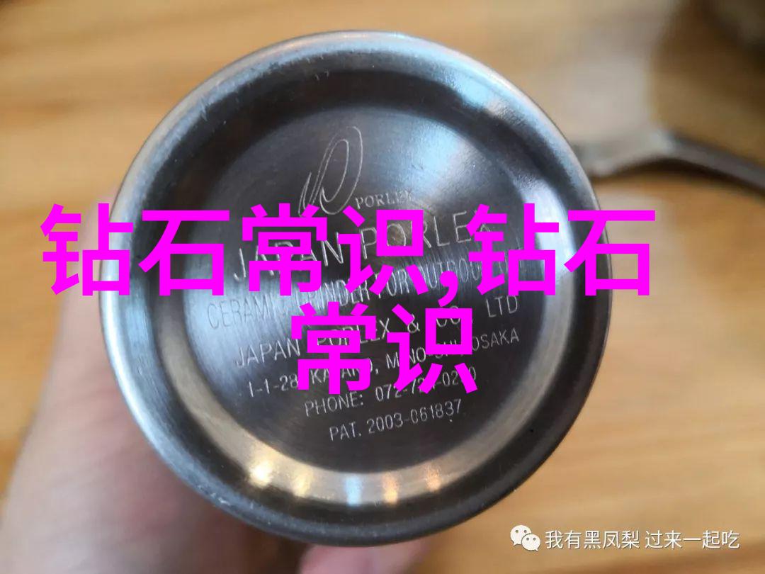 难道世界上最璀璨的十大钻石不是更值得投资吗