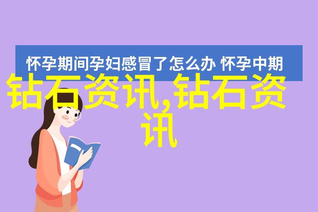 中国地质大学珠宝鉴定专业-探索璀璨中国地质大学珠宝鉴定专业的学术精髓与实践探究