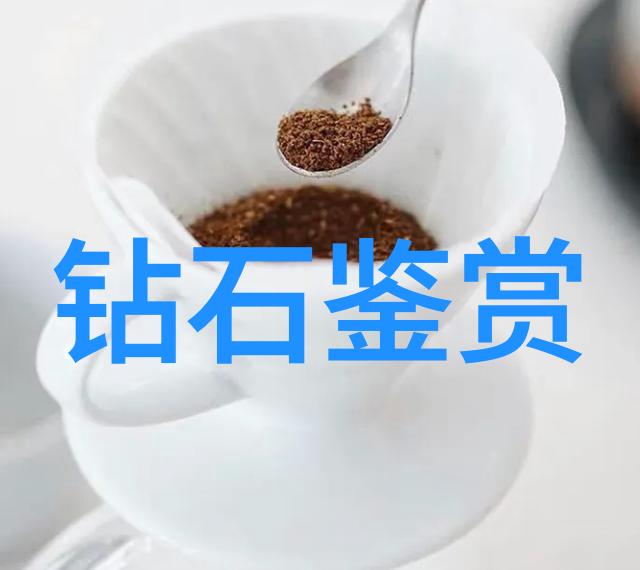 钻石大赏 世界十大钻石排名璀璨星辰的光芒