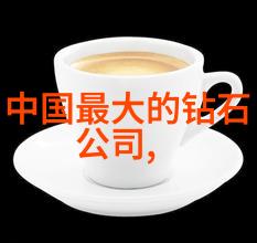 多样化表面处理工艺探究从光滑到复杂的表面造型