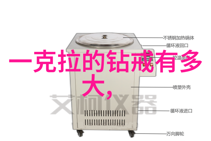 黄玉黄口料黄沁料鉴定大师揭秘文物之谜