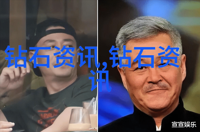 山巅之光钻石闪耀