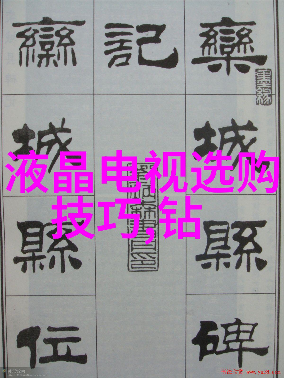 十大不值钱宝石钻石红宝石蓝宝石黄金钻黑珍珠等