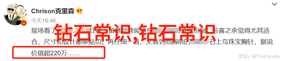 你的手指上隐藏着怎样的故事让我们一起为你编织一枚定制戒指的传奇