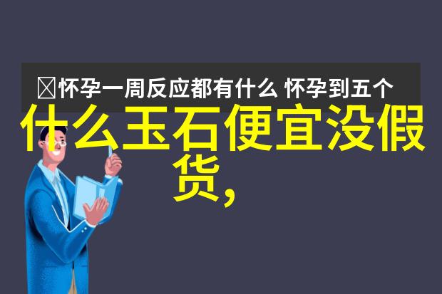 大团圆结局 阅读目录-岁月长河里的家庭聚首一部大团圆故事的阅读指南