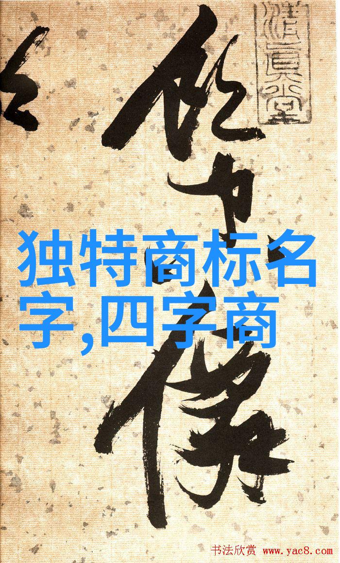 爱如璀璨星辰光影交织小白光1克拉19999与GOFRANCE埃菲尔铁塔共舞点亮全球首次直播之夜