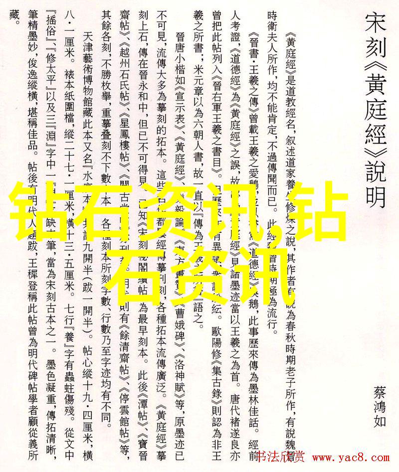 戴比尔斯钻石珠宝自然之美避免东陵玉的误区AZULEA男士礼品推荐