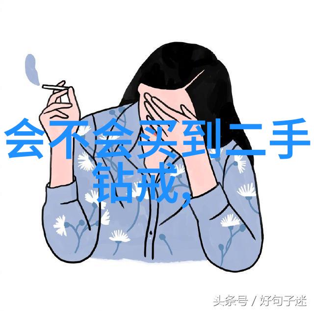 全球裸钻价格查询网-探索无尽光芒全球裸钻价格查询网的奇迹与奥秘