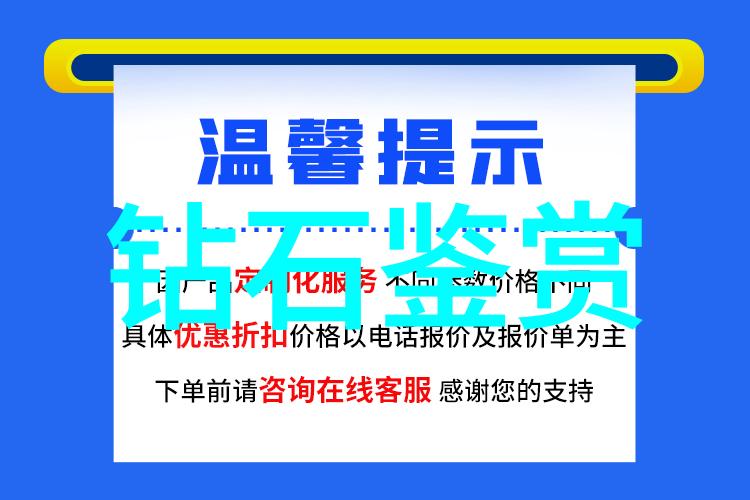 翡翠宝典深入探究32种颜色等级及其市场价格