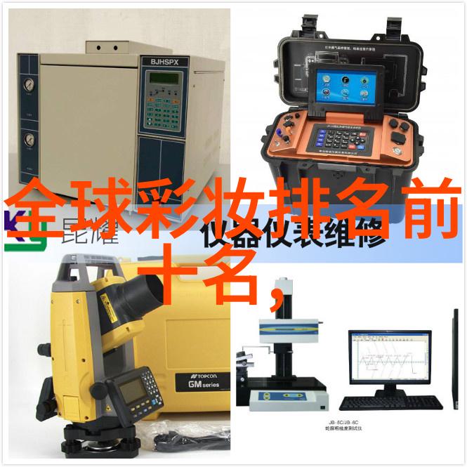 应用电子技术革新生活方式的智慧之旅