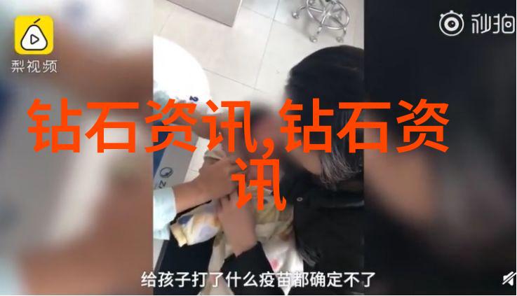 主题我看了黄鳝女主播的完整视频一点都不失望