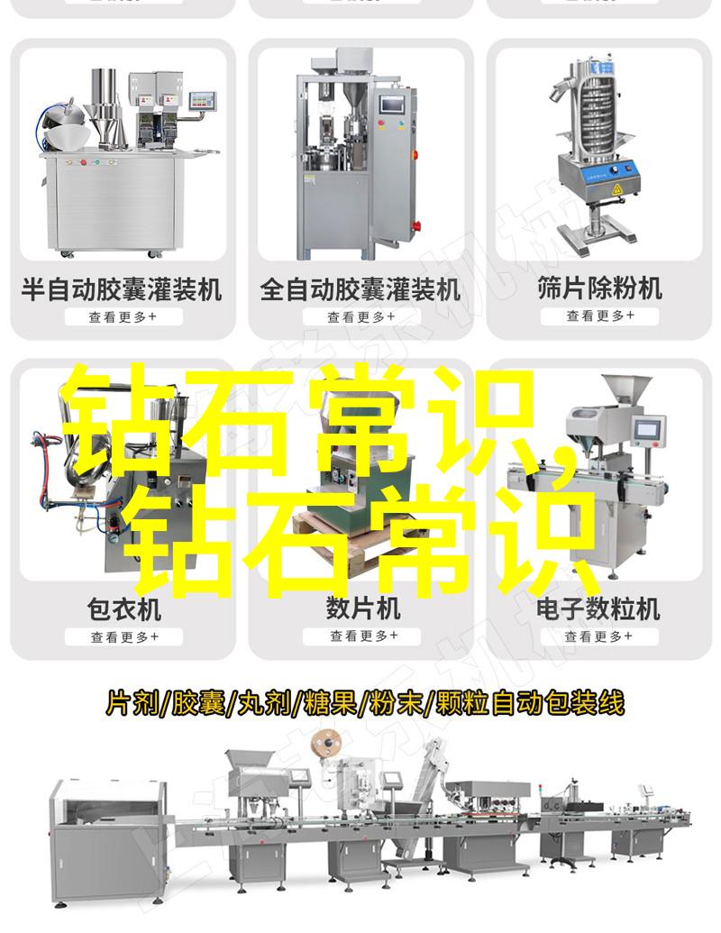 探究石英岩玉的秘密揭开长期佩戴之谜